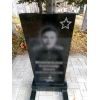 Бесплатный памятник ветеранам ВОВ (14/15)
